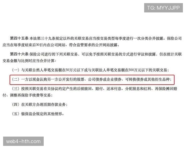 联盟竞赛委员会将审议关于“转换进攻中故意犯规”规则修改的提案